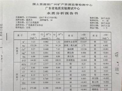 冷空气又来了！温泉预报送到，盘点广东15家有着真温泉认证/水质报告的温泉