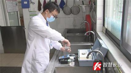 长沙首次开启“水质检测服务进校园”活动，护航师生饮水安全