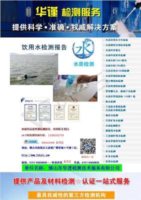 江门市矿泉水水质分析与检测服务全指南 从水源到舌尖的安全保障